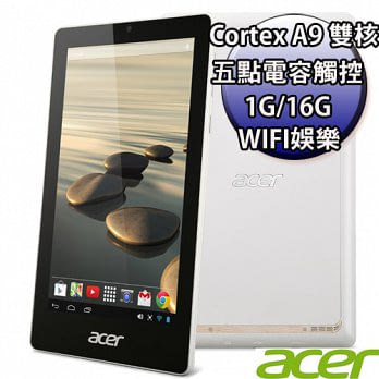 【Acer】One 7 7吋 16G WiFi 娛樂平板(ICONIA )