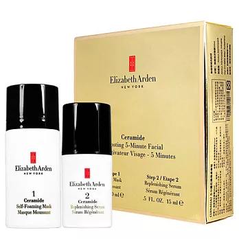 Elizabeth Arden 雅頓 五分鐘肌轉煥膚療程