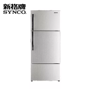 新格SYNCO 481L變頻節能三門冰箱(SCR-92V48C)