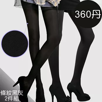 足下物語 360丹輕盈美腿襪 2件組S-L(條紋黑+灰)S條紋黑+灰