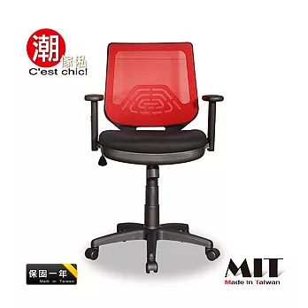 【潮傢俬】Moore摩爾風尚電腦椅-紅色