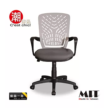 【潮傢俬】Piaf琵雅芙風尚電腦椅-灰色