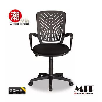 【潮傢俬】Piaf琵雅芙風尚電腦椅-黑色