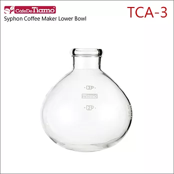 Tiamo TCA-3 虹吸壺下座玻璃 (HG2706)