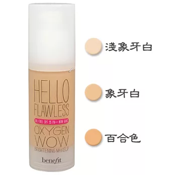 ＂benefit 裝完美活氧防曬粉底液SPF25PA+++(30ml)[3色]淺象牙白