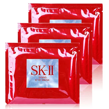 SK-II 全效活膚眼膜X3入