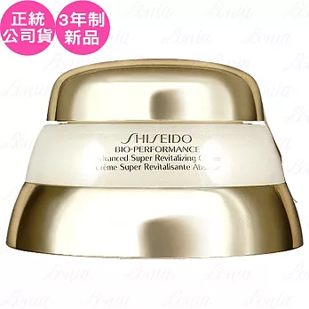 SHISEIDO 資生堂 百優精純乳霜(50ml)(新款)