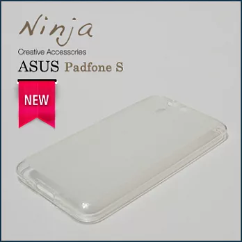 【東京御用Ninja】ASUS Padfone S磨砂TPU清水保護套（透白色）