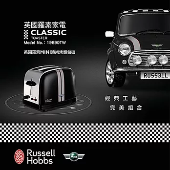 Russell Hobbs 英國羅素 MINI 時尚烤麵包機(限量版) 19890TW