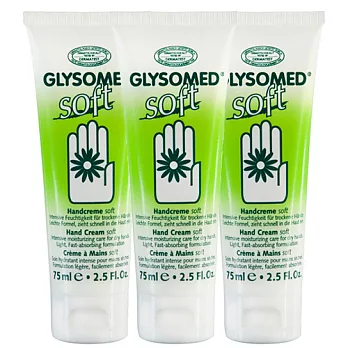 GLYSOMED®葛妮絲 清柔甘菊護手霜(優雅芳香)【75ml*3優惠組】冬季保養聖品！