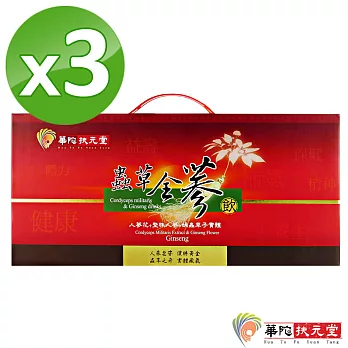 【華陀扶元堂】蟲草全蔘飲3盒(6瓶/盒)