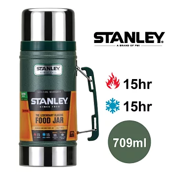 【美國Stanley】經典不鏽鋼真空保溫食物悶燒罐 709ml(錘紋綠)
