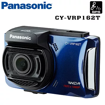 Panasonic國際牌GPS+測速行車紀錄器 CY-VRP162T內贈16G卡