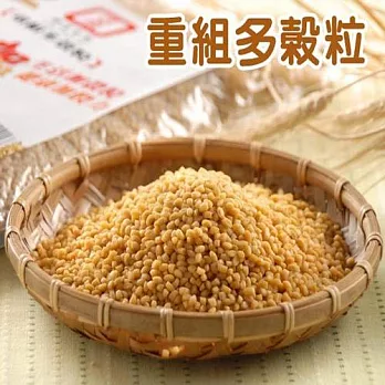 《源順》重組多穀粒1kg/包