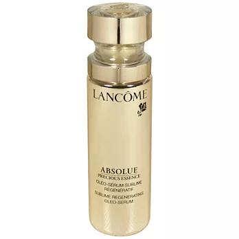 LANCOME蘭蔻 絕對完美極緻活化雙精粹(30ml)