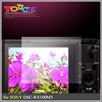 SONY DSC-RX100M3專用高透防刮無痕螢幕保護貼