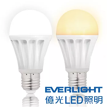 億光LED燈 13W全電壓 CNS認證 白光/黃光 10入白光