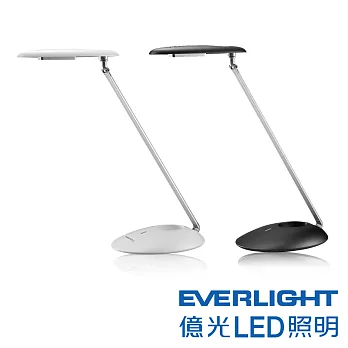 億光EVERLIGHT 億視界LED時尚功能造型檯燈 - 居家版(白、黑)銀河黑