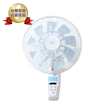 尚朋堂14吋直流馬達節能遙控壁扇SF-1445WD