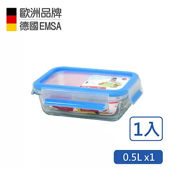 【德國EMSA】專利上蓋無縫頂級 玻璃保鮮盒德國原裝進口 (保固30年)(0.5L)