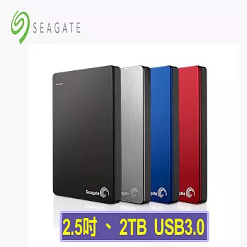 Seagate 希捷 Backup Plus V2 Slim 2TB 外接行動硬碟 銀色