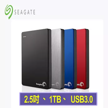 Seagate 希捷 Backup Plus V2 Slim 2.5吋  1TB USB3.0 外接行動硬碟紅色
