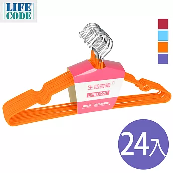 【LIFECODE】浸塑防滑衣架/三角衣架 (24入) -4色可選 桔色