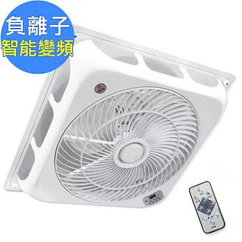 【勳風】18吋 變頻直流DC節能/遙控/頂上循環扇(HF-1896DC)大全配