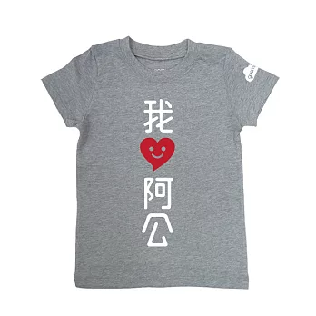 GOOMI台灣第一文創童裝【我愛阿公】涼爽短袖麻花灰T-Shirt～1-2Y白+紅植絨