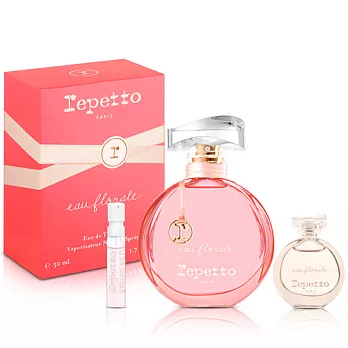 Repetto 香榭花園女性淡香水(50ml)-送品牌小香+針管