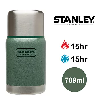 【美國Stanley】冒險不鏽鋼真空保溫食物悶燒罐709ml(錘紋綠)