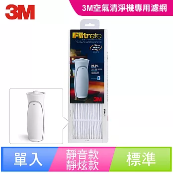 【3M】 淨呼吸空氣清淨機超濾淨型 靜音款專用濾網