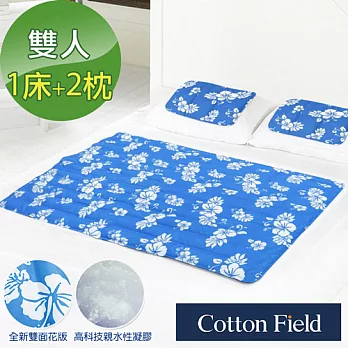 棉花田【夏威夷花】酷涼冷凝床墊組(1床+2枕)