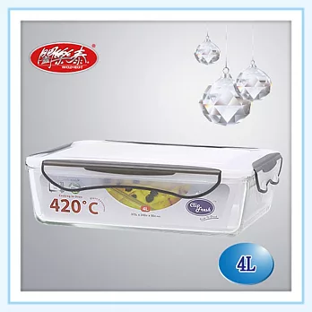 《闔樂泰》酷鮮玻璃微烤烹煮保鮮盒(長方型-4L)