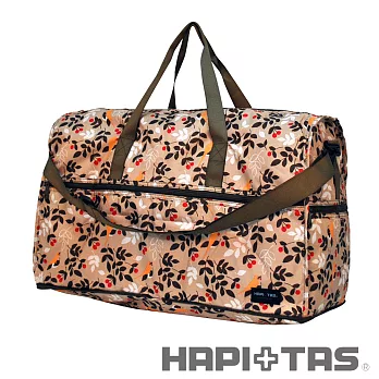 HAPI+TAS 樹葉摺疊旅行袋(大)-米色