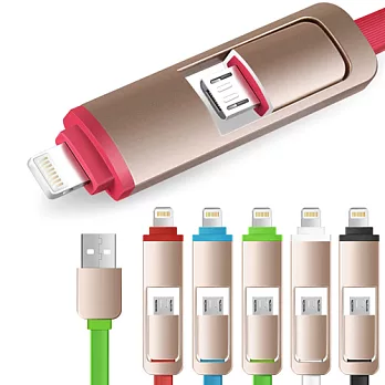☆多功能二合一 Apple Lightning & MICRO USB 充電線 傳輸線☆ 扁線設計 具充電功能青翠綠