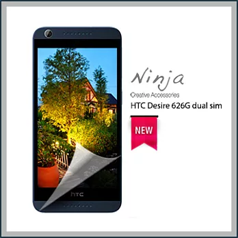 【東京御用Ninja】HTC Desire 626G dual sim專用高透防刮無痕螢幕保護貼
