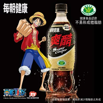 每朝健康 爽酷飲料 590mlx24入/箱