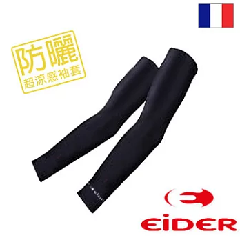 法國【EiDER】排汗透氣抗UV袖套/EIT5503S經典黑