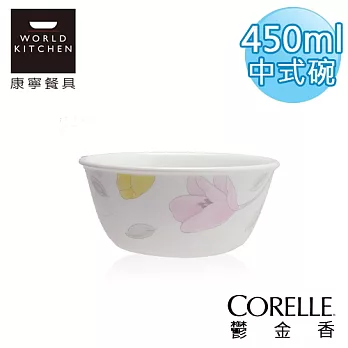 【美國康寧 CORELLE】鬱金香450ml中式碗-426EC