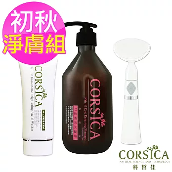【科皙佳CORSICA】洗髮乳或沐浴乳500ml(任選1入)+洗面乳100ml 加贈 羅崴詩 深層美肌洗臉機洗臉刷(沐浴)海玫瑰