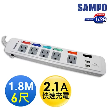 SAMPO 聲寶6切5座3孔6呎(1.8M)雙USB延長線 (EL-U65R6U2)