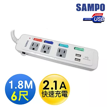 SAMPO 聲寶4切3座3孔6呎多功能雙USB延長線 (1.8M) EL-U43R6U2