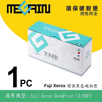 【MEGAIN TONER】 XEROX 環保黑色碳粉匣-CT201260