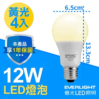 億光LED 12W全電壓E27燈泡PLUS升級版 4入(黃光)