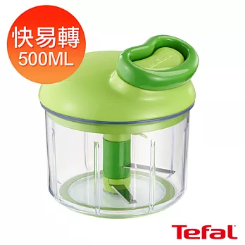 Tefal法國特福 快易轉500ml