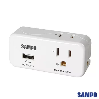 SAMPO 聲寶2座2+3孔 單USB擴充座 2.1A快充-EP-UB2BU2