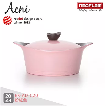 韓國NEOFLAM Aeni系列 20cm陶瓷不沾湯鍋+陶瓷塗層鍋蓋 EK-AD-C20粉紅色