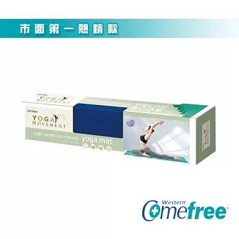 【UH】Comefree康芙麗 - 羽量級TPE摺疊瑜珈墊(四色可選) - 深海藍