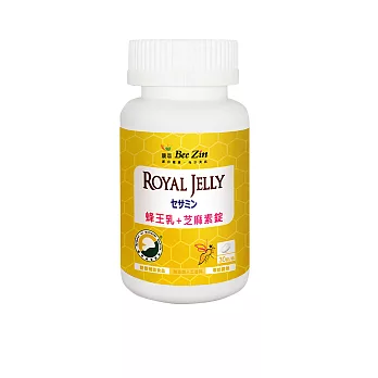 【BeeZin康萃】日本高活性蜂王乳+芝麻素錠30錠(30錠/瓶)